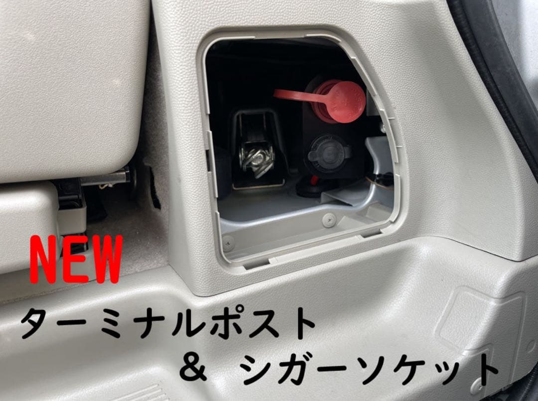 ★NEW★2in1★バッテリーターミナル 移設 増設キット＋★シガーソケット付き