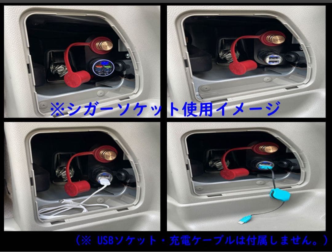 ★NEW★2in1★バッテリーターミナル 移設 増設キット＋★シガーソケット付き