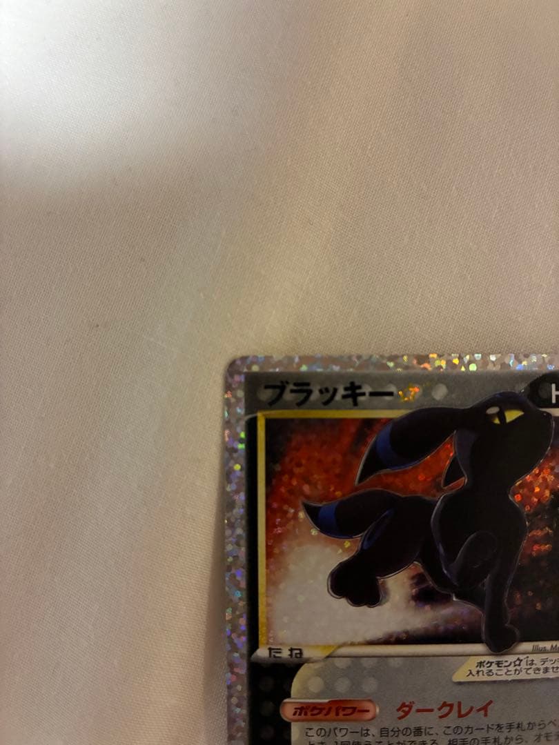 ブラッキー☆ プロモカードパック 25th ANNIVERSARY