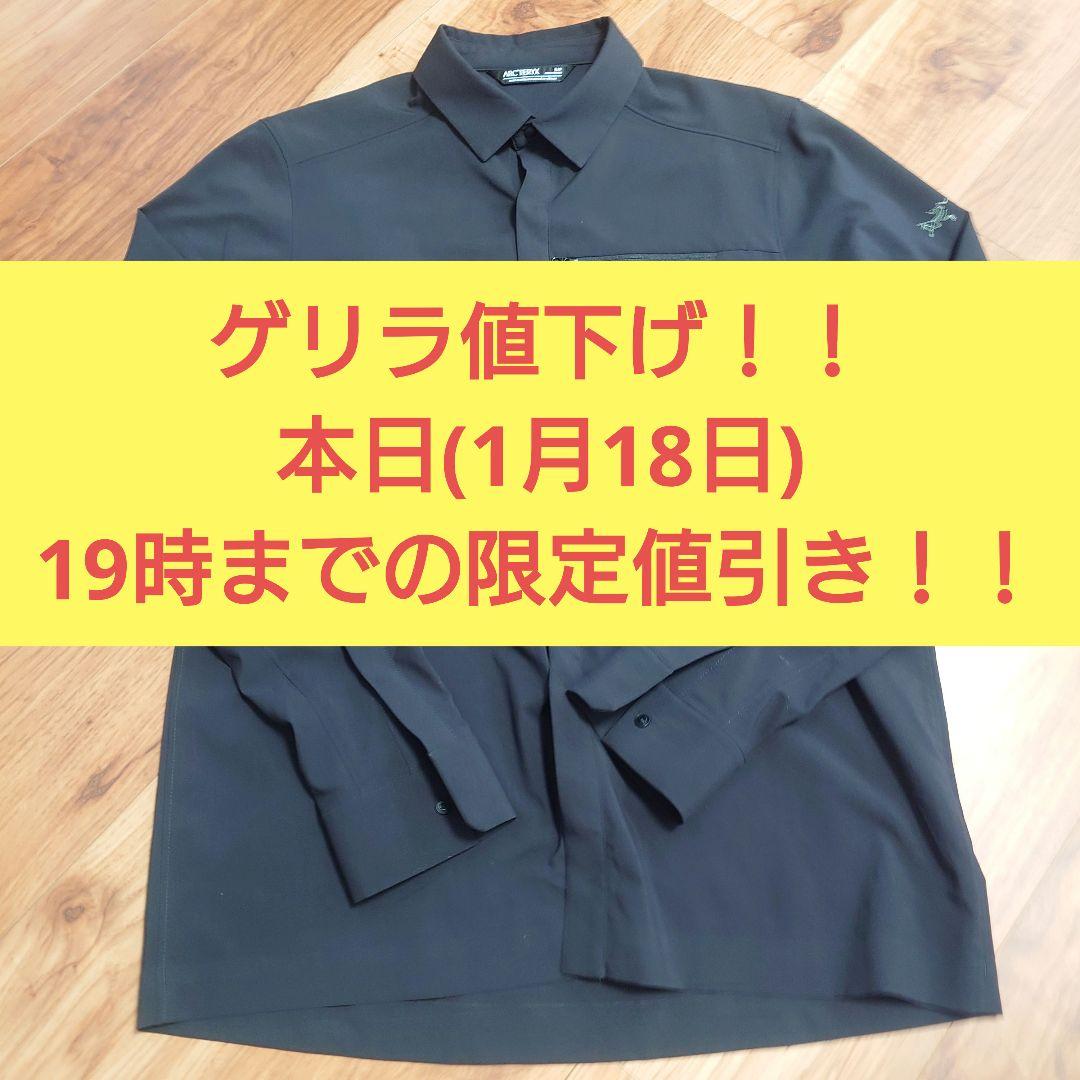 スカイライン ロングスリーブシャツ LS メンズ S 長袖 ブラック 入手困難