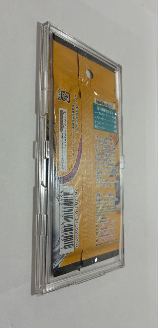 ドラゴンボールカードゲーム1パック （20年前のパック）