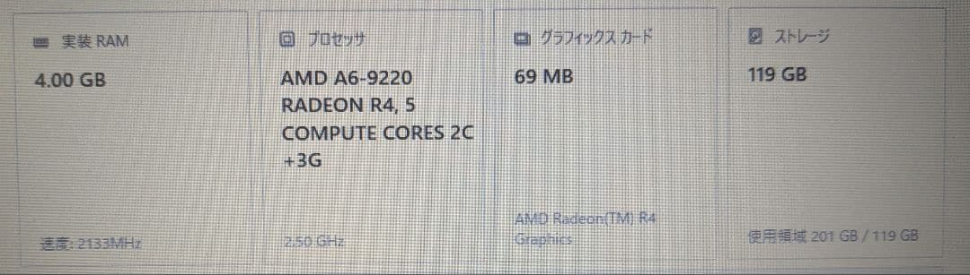 Lenovo IdeaPad 320 ホワイト Office永続版 マウス付