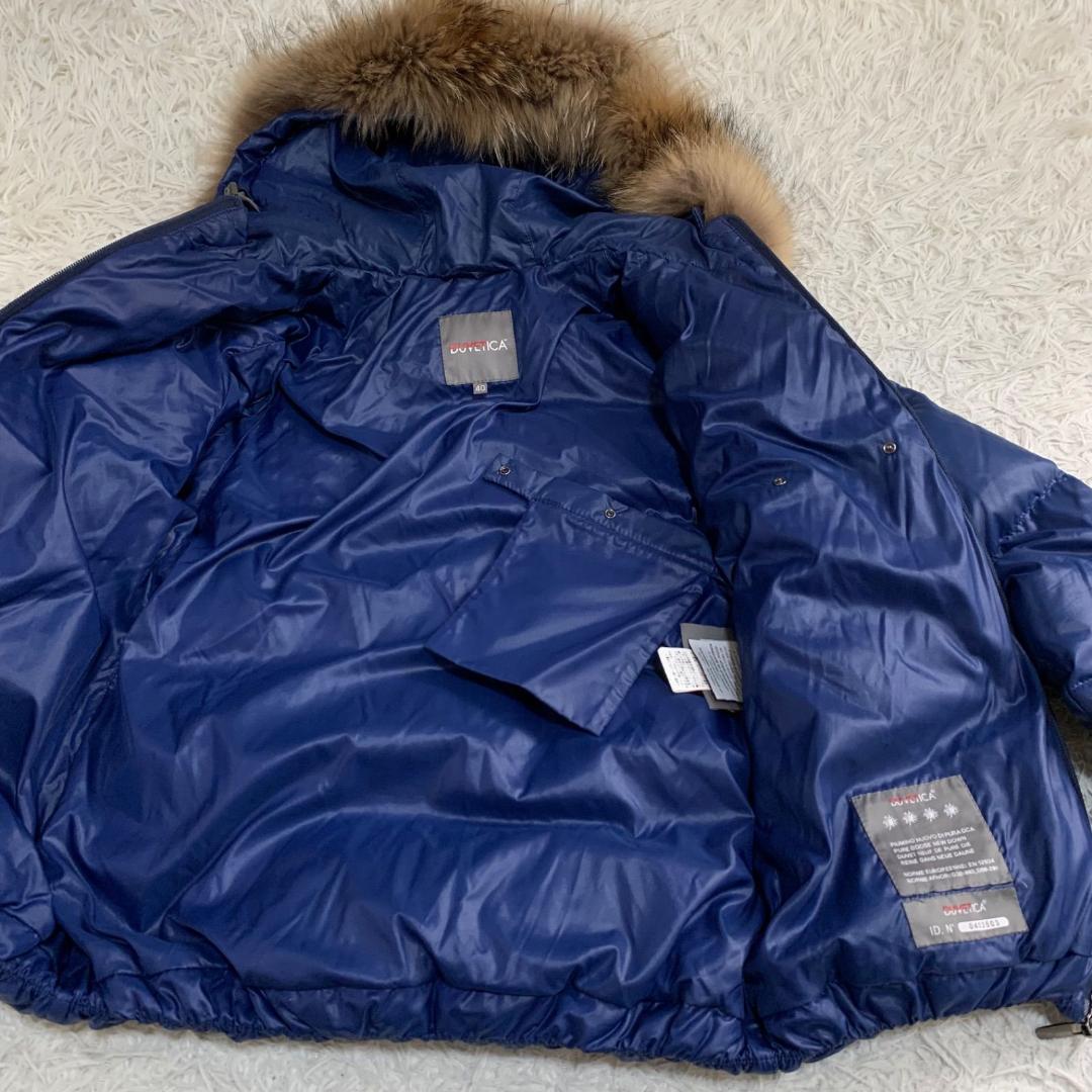 17203✨Y2K デュベティカ Adhara ファー ダウンジャケット 40