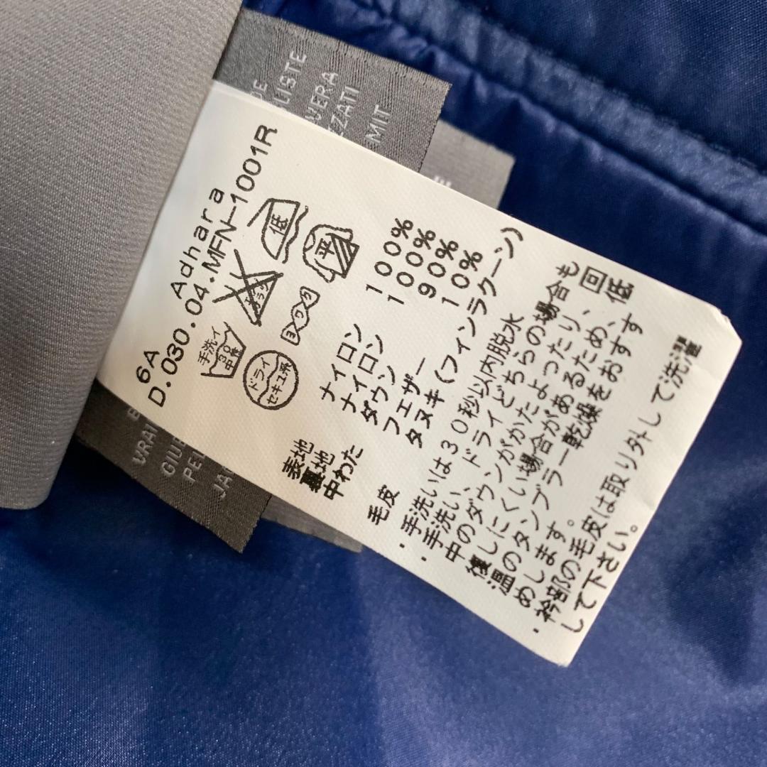 17203✨Y2K デュベティカ Adhara ファー ダウンジャケット 40