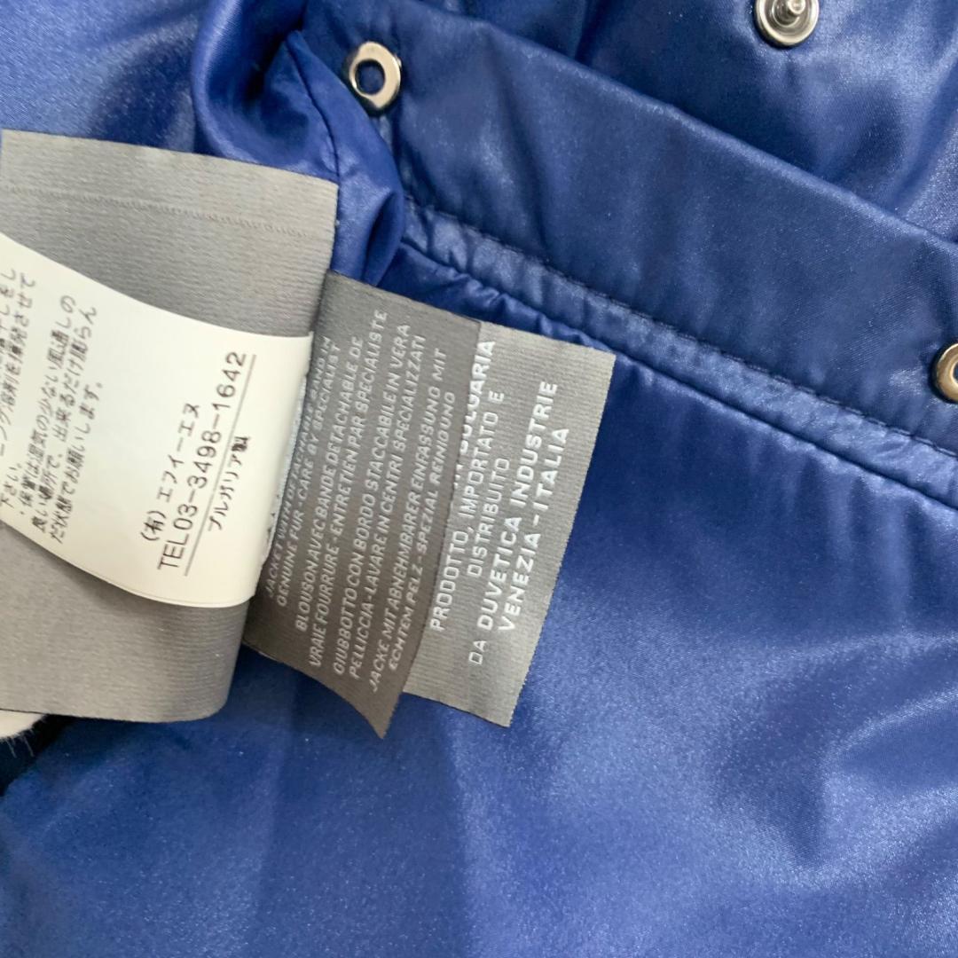 17203✨Y2K デュベティカ Adhara ファー ダウンジャケット 40