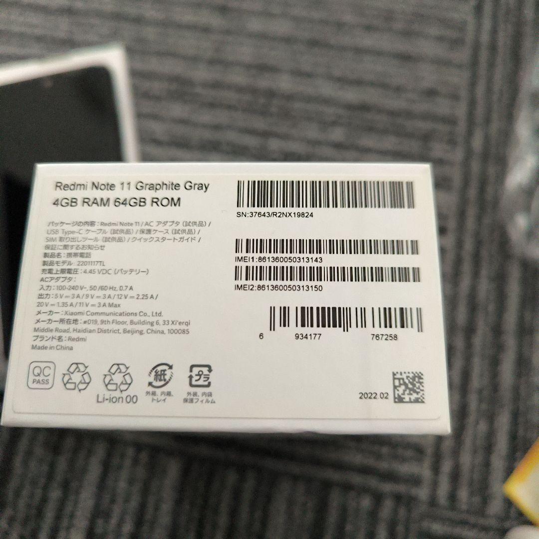 ①[美品]Xiaomi Redmi Note 11 本体