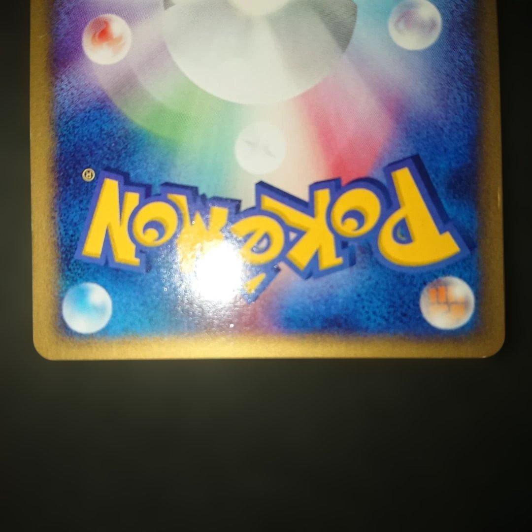 イマクニ？のドゴーム 023/T PROMO 難あり プレイ用