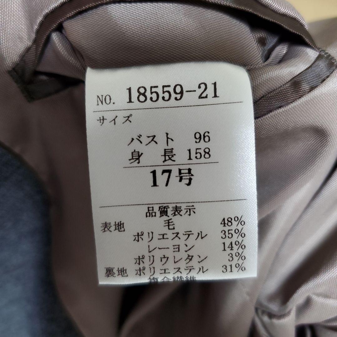 レディース　パンツスーツ グレー系　上下セット　大きいサイズ　17号
