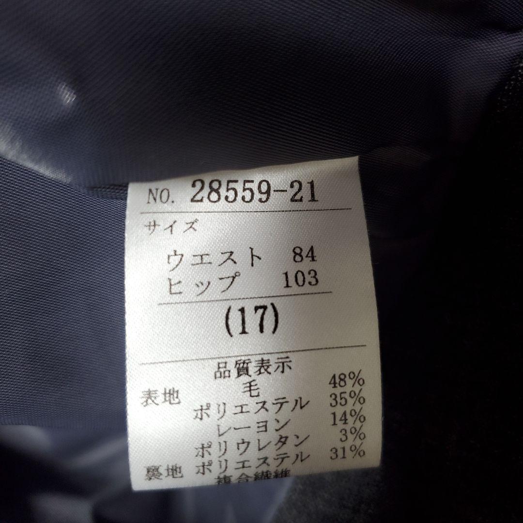 レディース　パンツスーツ グレー系　上下セット　大きいサイズ　17号