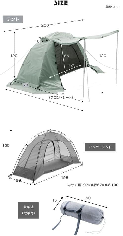 タンスのゲン ENDLESS BASE コットテント