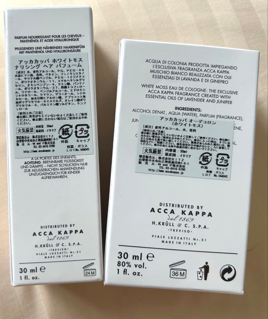 アッカカッパ　ホワイトモス　オーデコロン&ヘアパフューム　セット