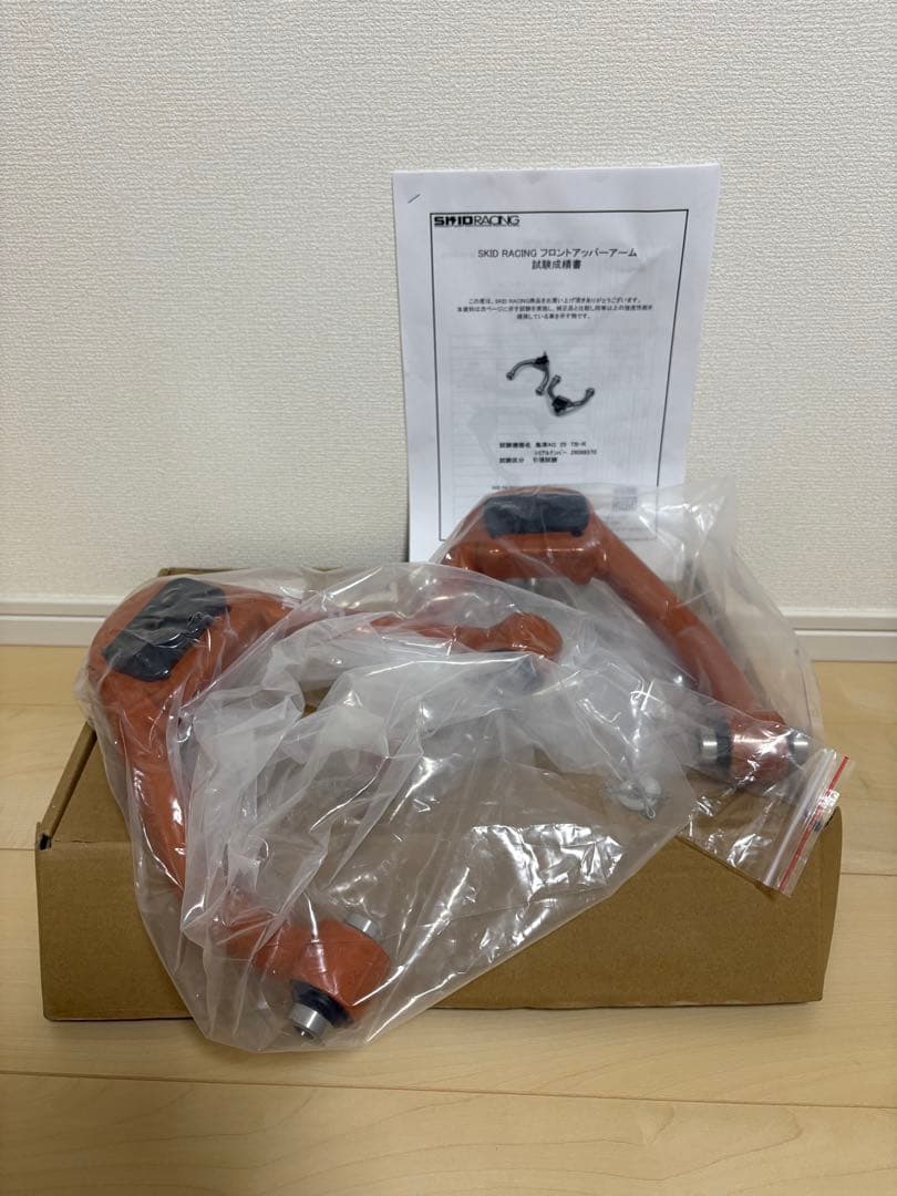 新品 クラウン マークx SKID RACING フルアーム