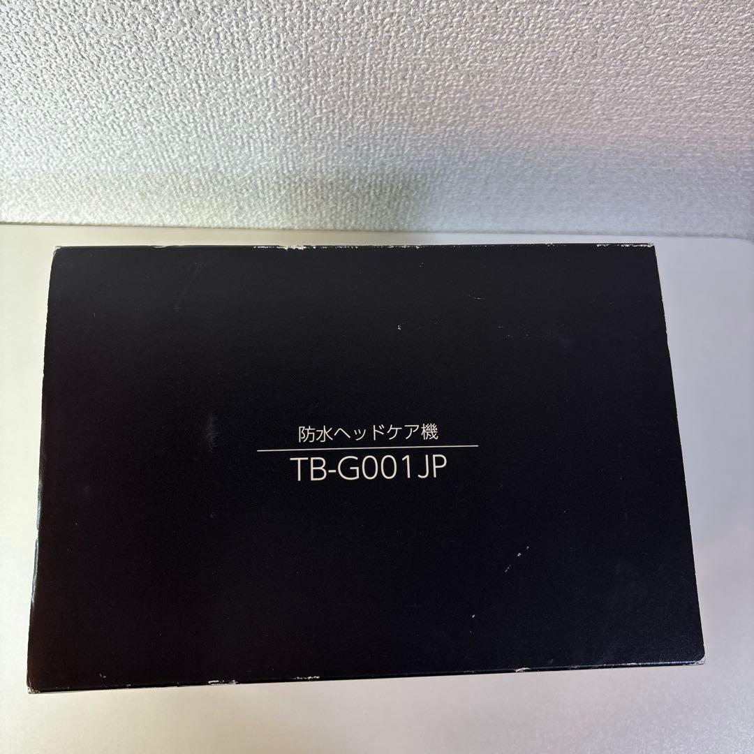 Twinbird TB-G001JP ヘッドマッサージャー