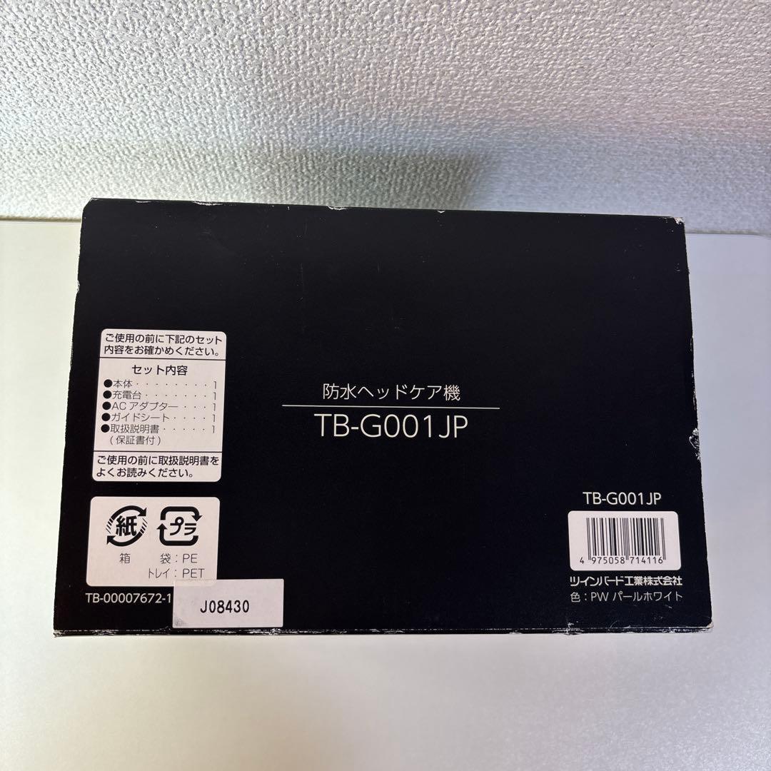 Twinbird TB-G001JP ヘッドマッサージャー