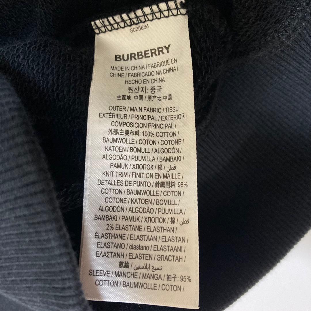 美品 BURBERRY バーバリー ノバチェック ジップパーカー スウェット 黒