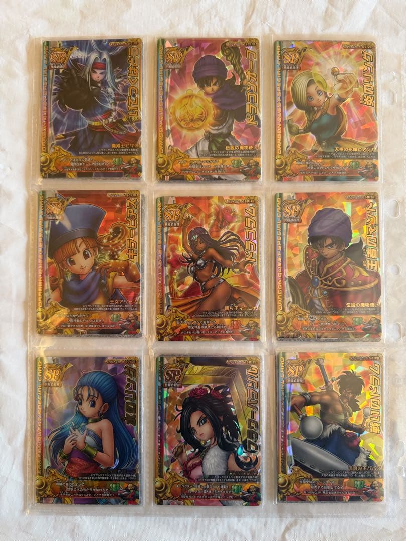 ドラゴンクエスト　バトルロードまとめ売り