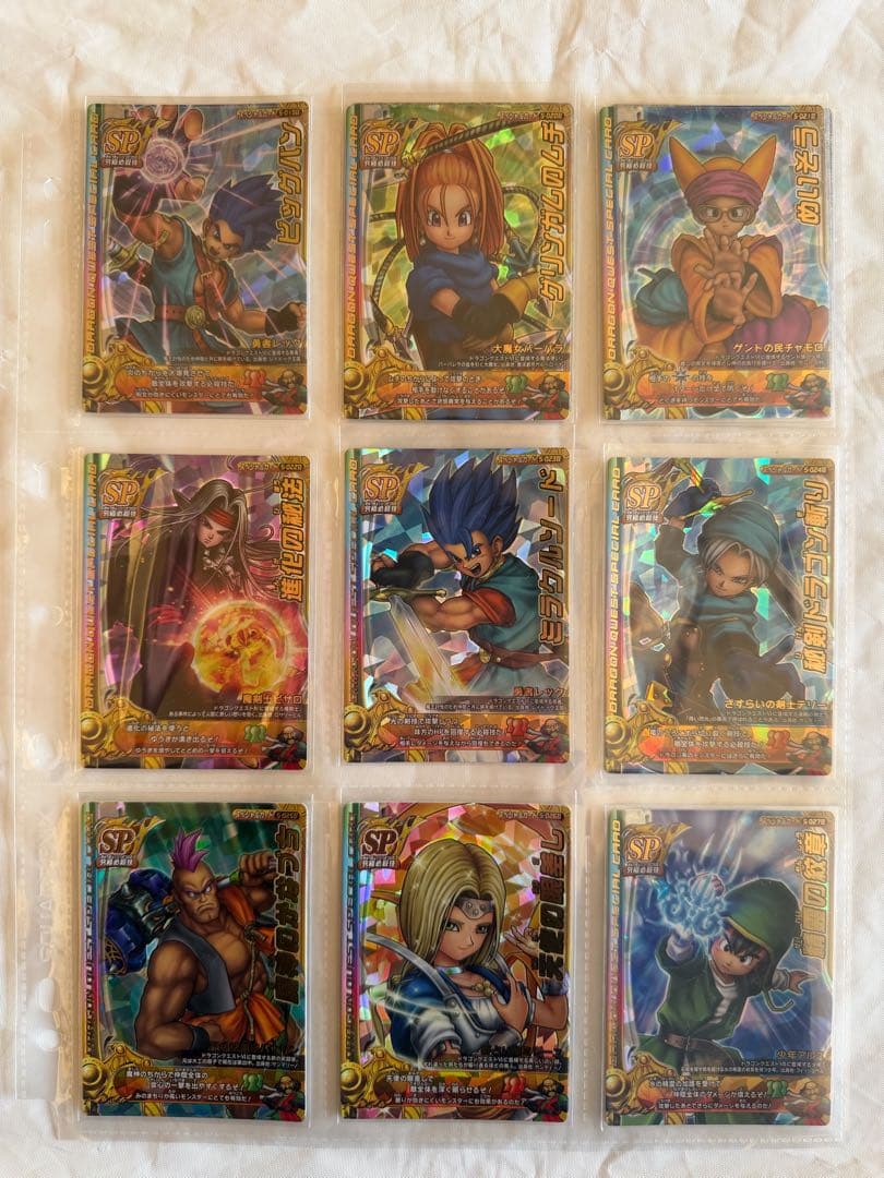 ドラゴンクエスト　バトルロードまとめ売り