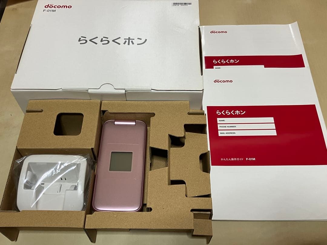 docomo F-01M ピンク らくらくホン 携帯電話本体