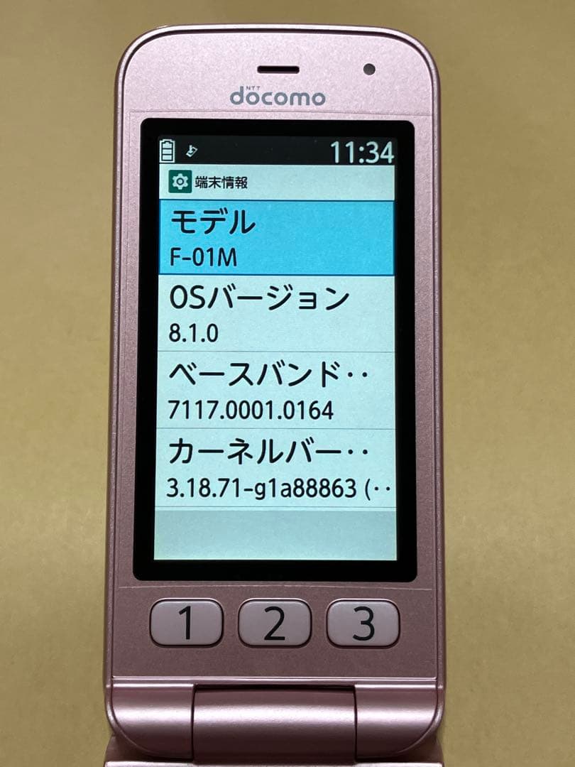 docomo F-01M ピンク らくらくホン 携帯電話本体