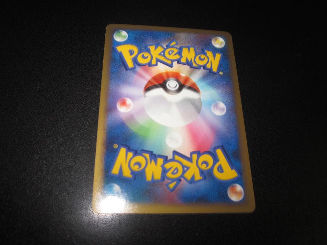 スターミー　δ　デルタ種　整理番号、ps-31