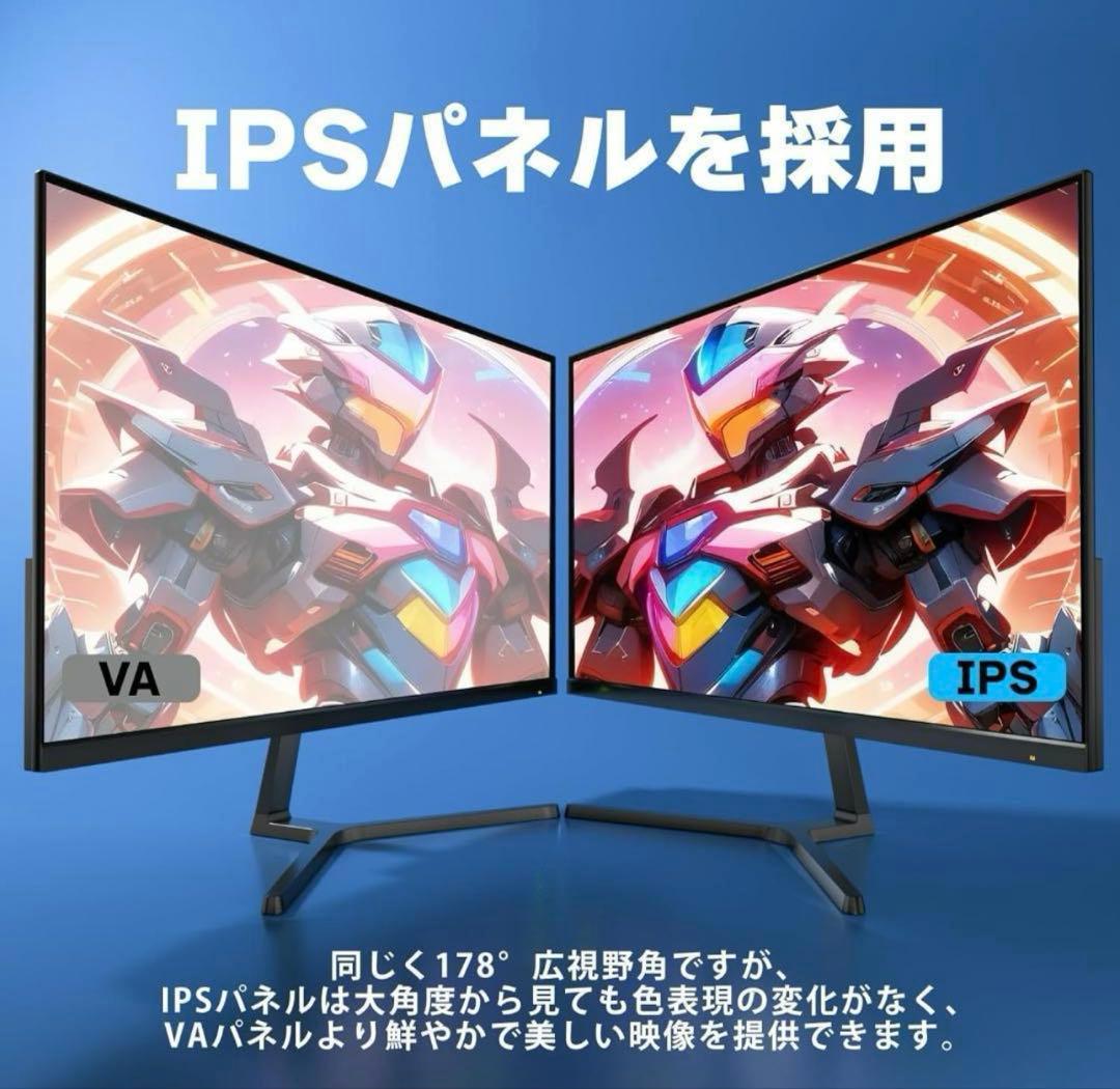 200Hz対応ゲーミングモニター 23.8インチ cocopar