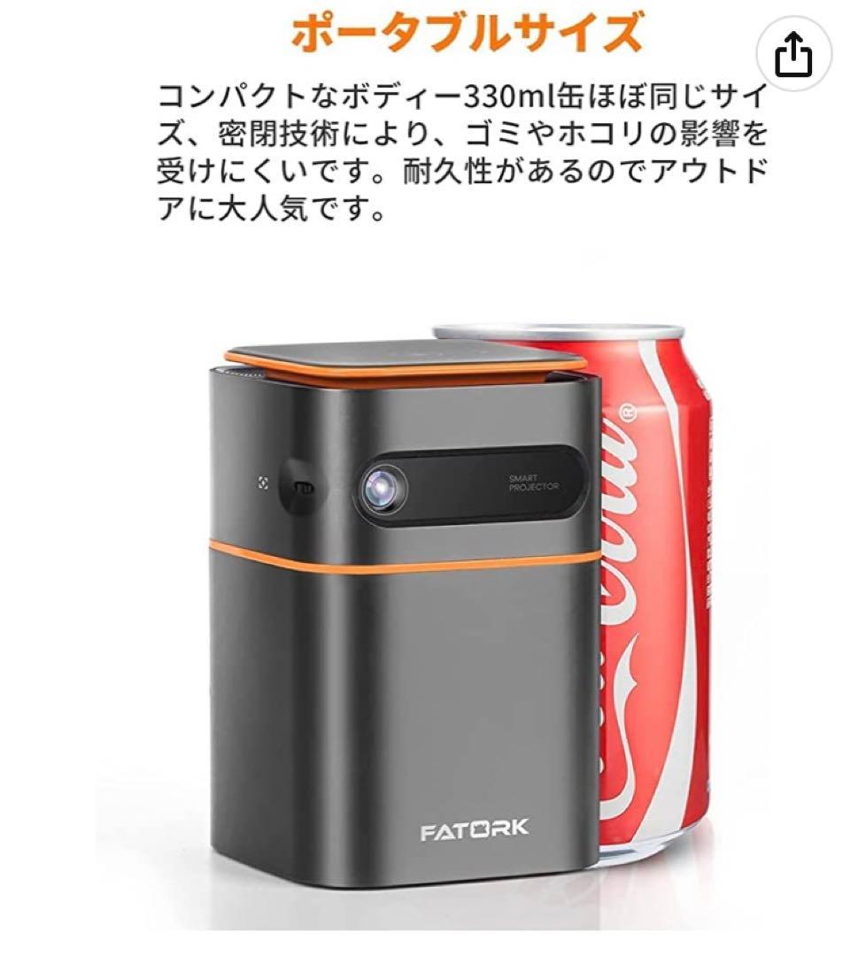 ★新品未開封★FATORKプロジェクター