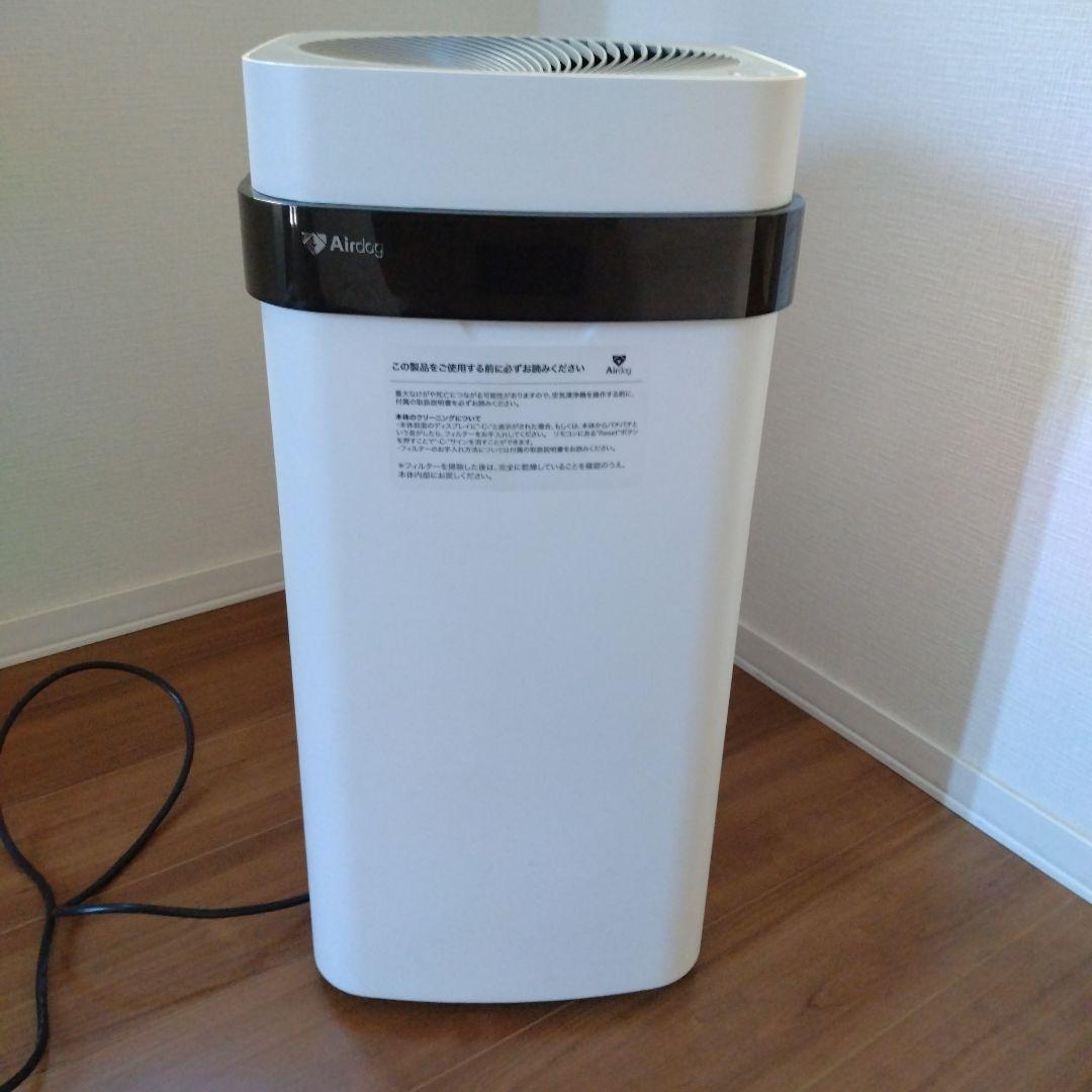 Airdog 空気清浄機 ホワイト