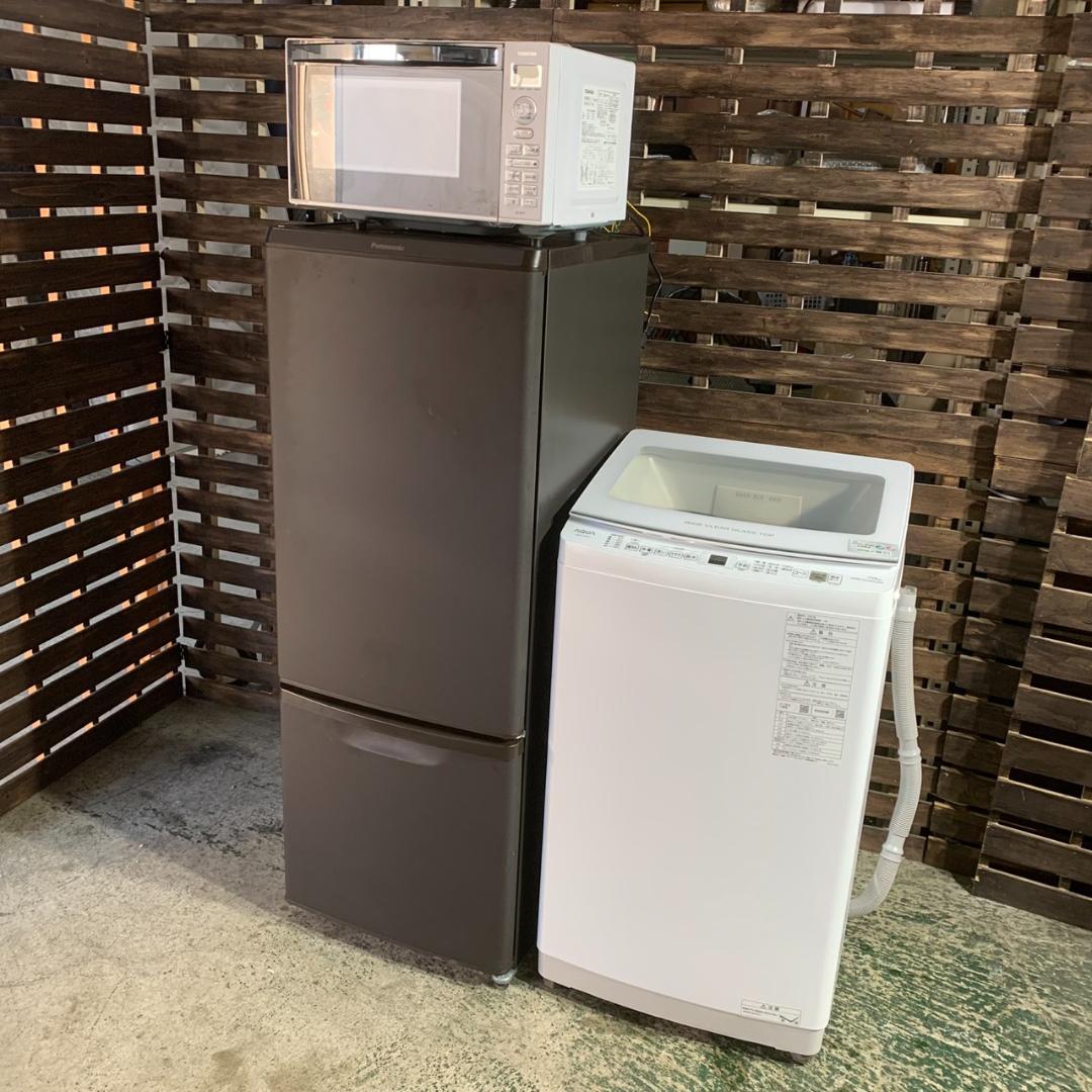 K534 高年式！単身家電セット 冷蔵庫 洗濯機 オーブンレンジ