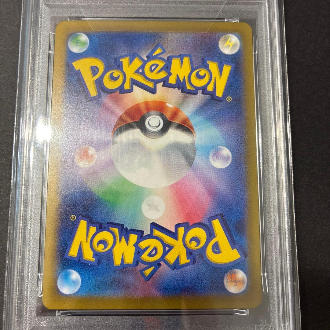 【値下げ】2024 ポケモン SV8a-JP イーブイex PSA 10