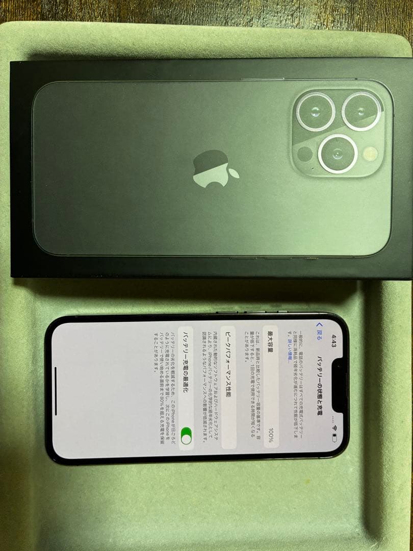 未使用　Apple iPhone 13 Pro 本体　128gb リフレッシュ品