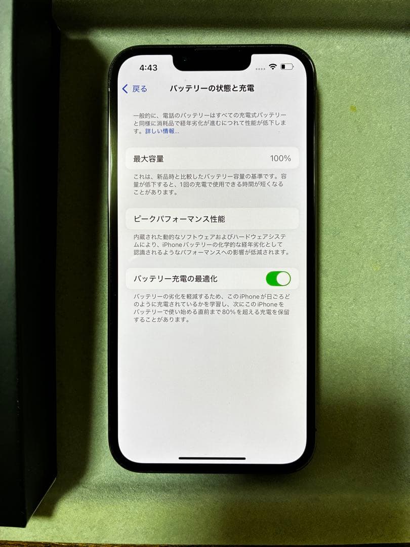 未使用　Apple iPhone 13 Pro 本体　128gb リフレッシュ品