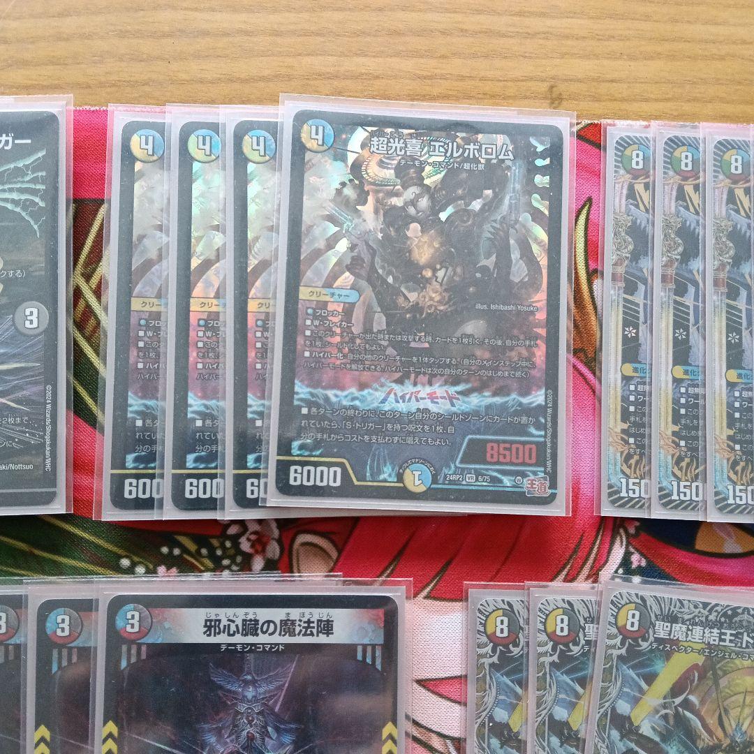 5cバロム デュエマ デッキ ワルドバロム