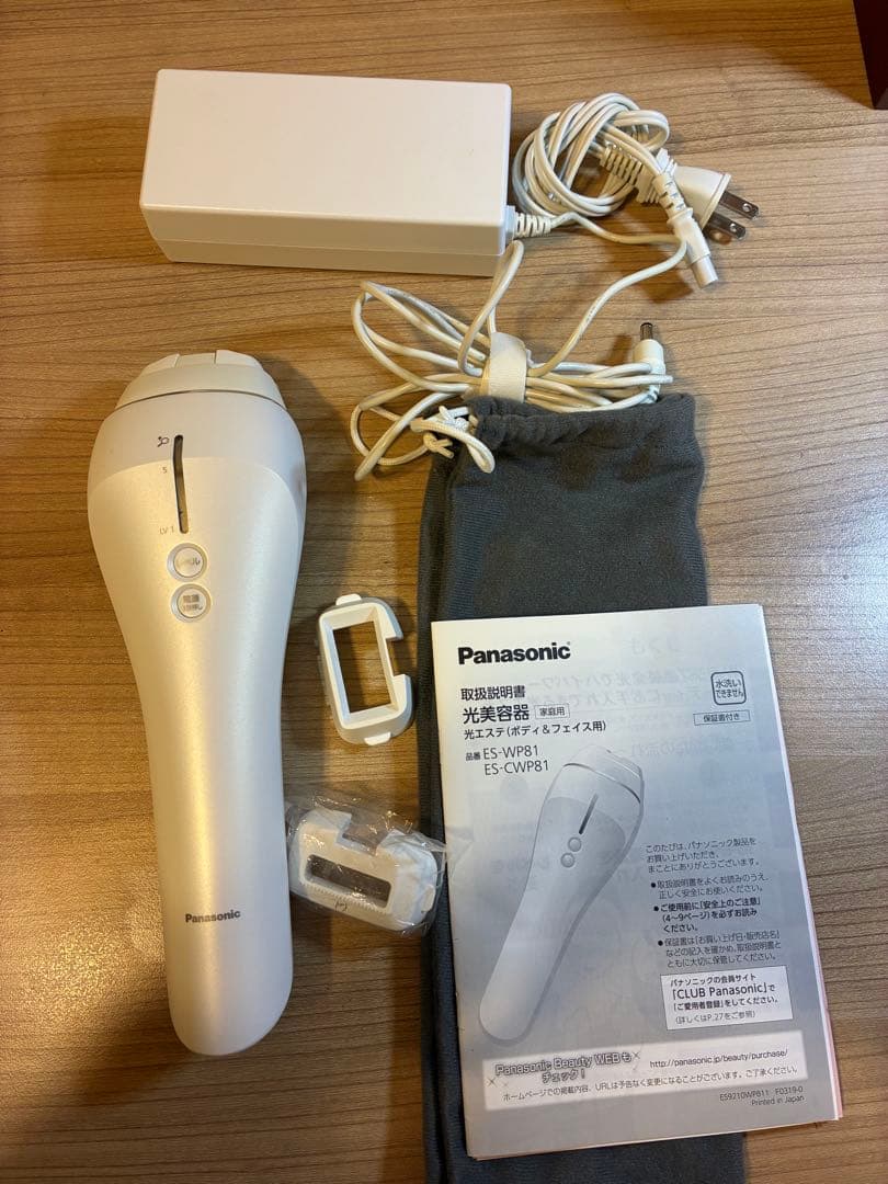 パナソニック　光美容器　光エステ