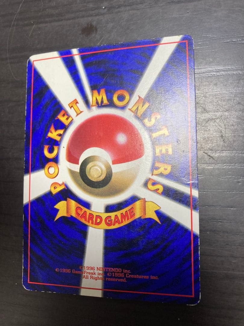 ピカチュウ　旧裏　コロコロコミック付録　光沢あり　誤表記ken sugimori