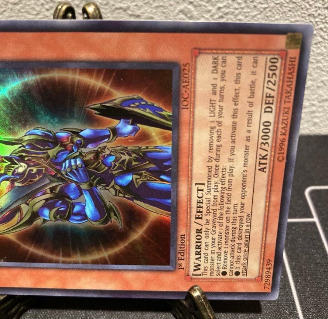 遊戯王　カオスソルジャー　開闢の使者　IOC-AE025 1st ウルトラ