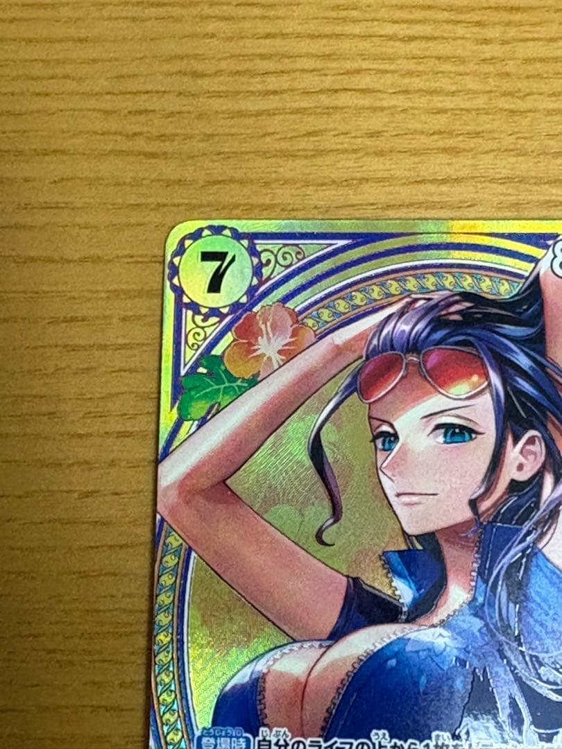 ワンピースカードゲーム ロビン SP EB03-055 SR