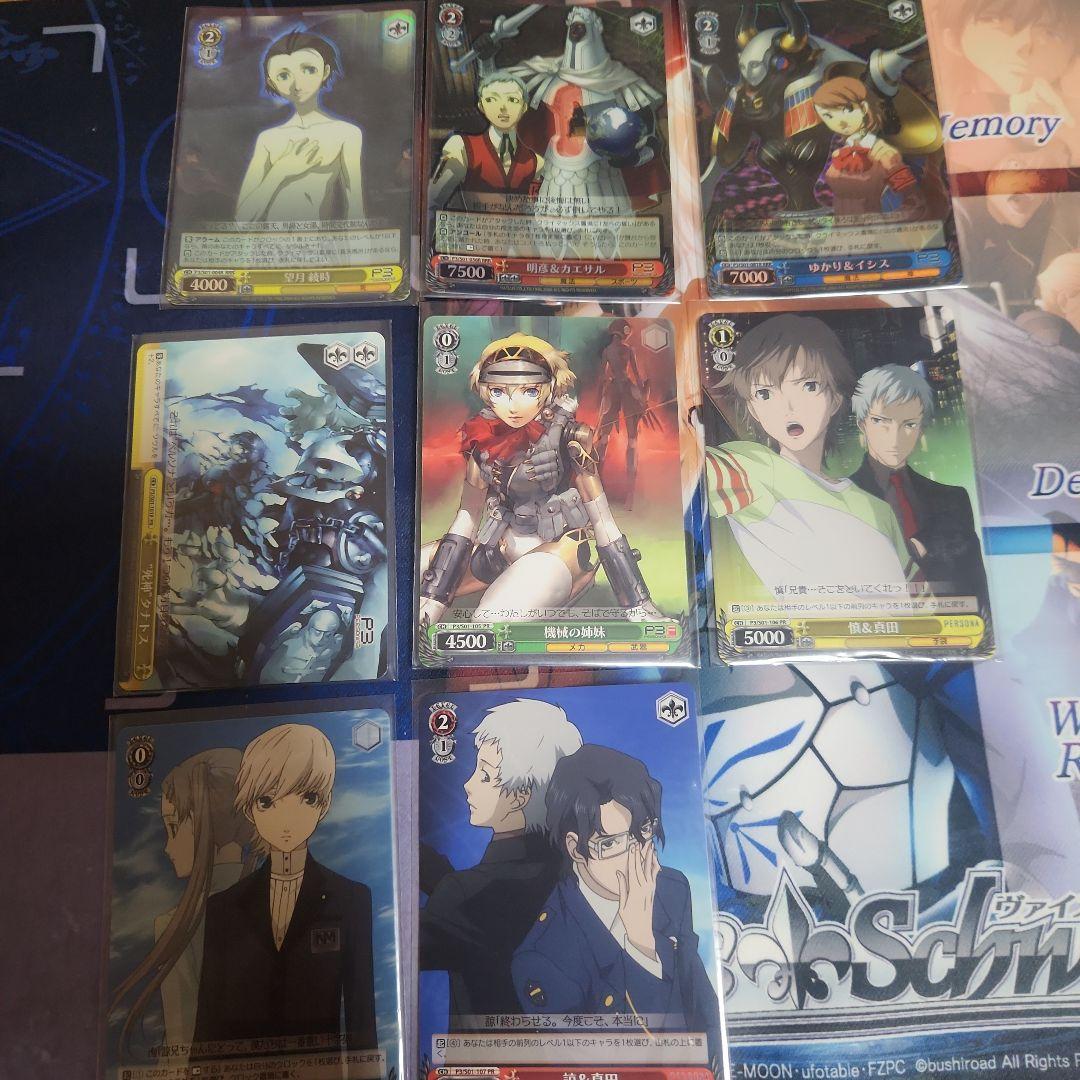 ヴァイスシュヴァルツ ペルソナ3 まとめ売り