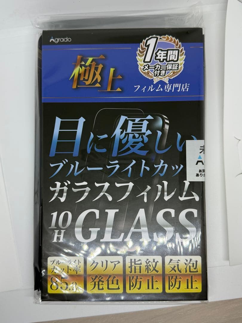 【美品】iPhone 14 PRO 256GB 保護フィルム付き