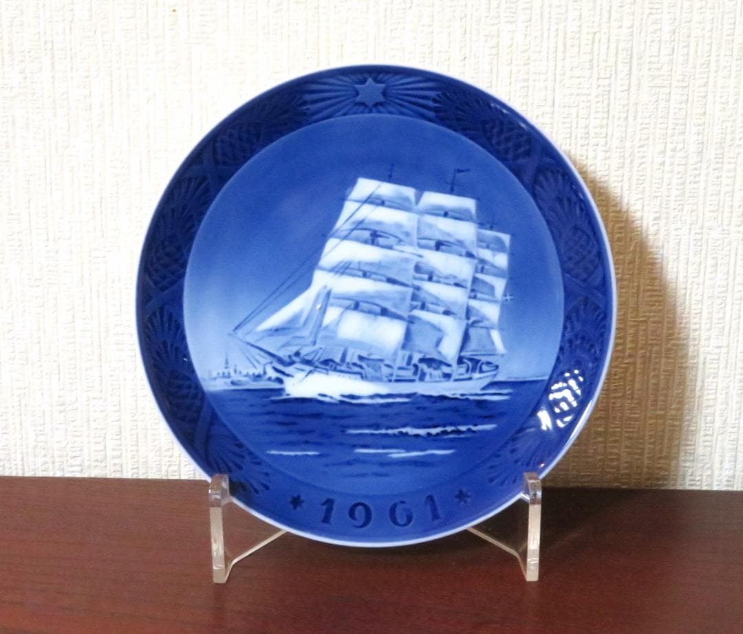 ロイヤルコペンハーゲン・イヤープレート1961年