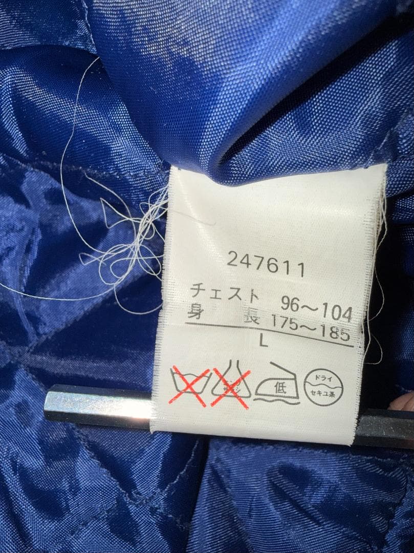 【豪華刺繍】別珍 スカジャン L 龍 虎 脇龍 ネイビー 中綿キルティング