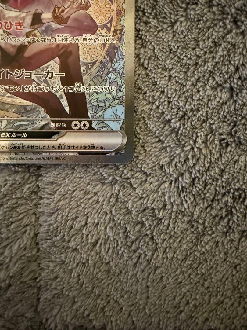 Nのゾロアークex SAR 242/193 ＋ NのゼクロムAR まとめ売り