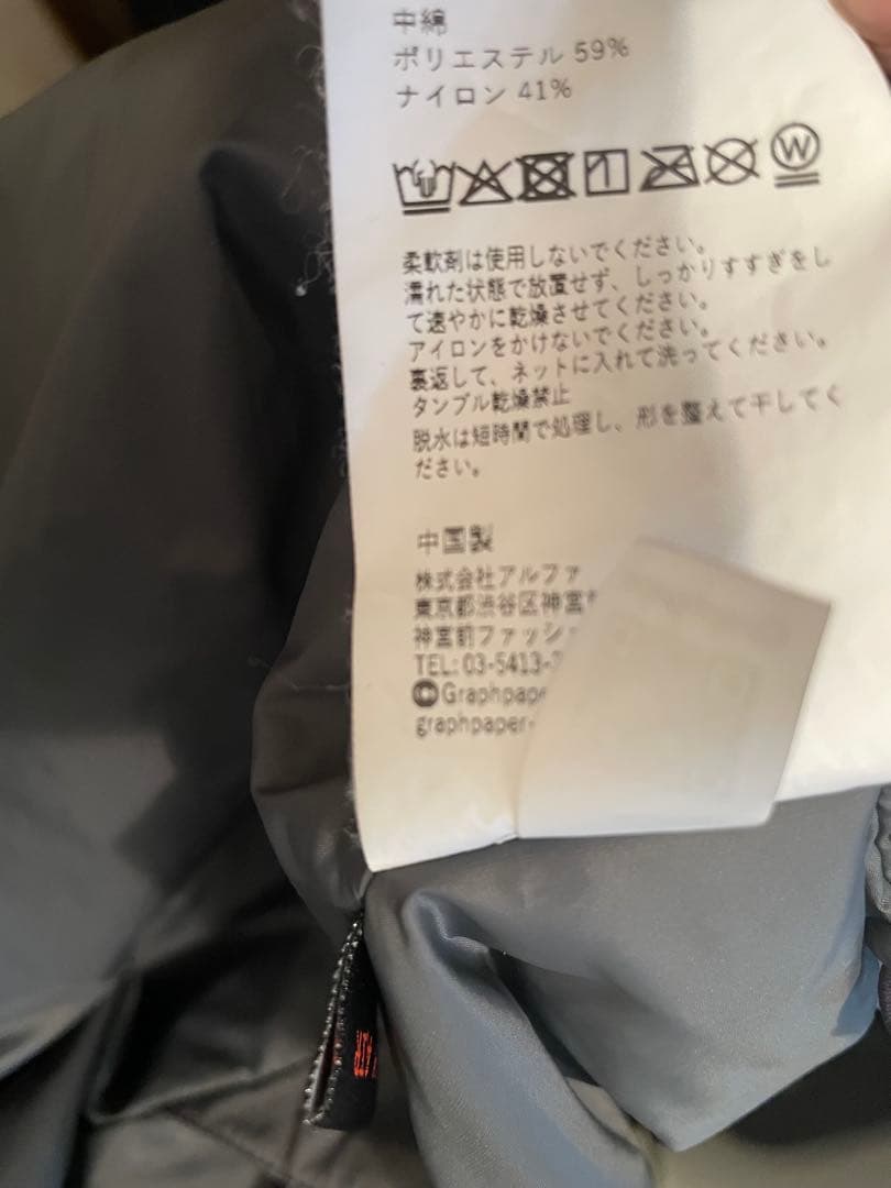 週末限定価格　Graphpaper PERTEX QUANTUM 25AW