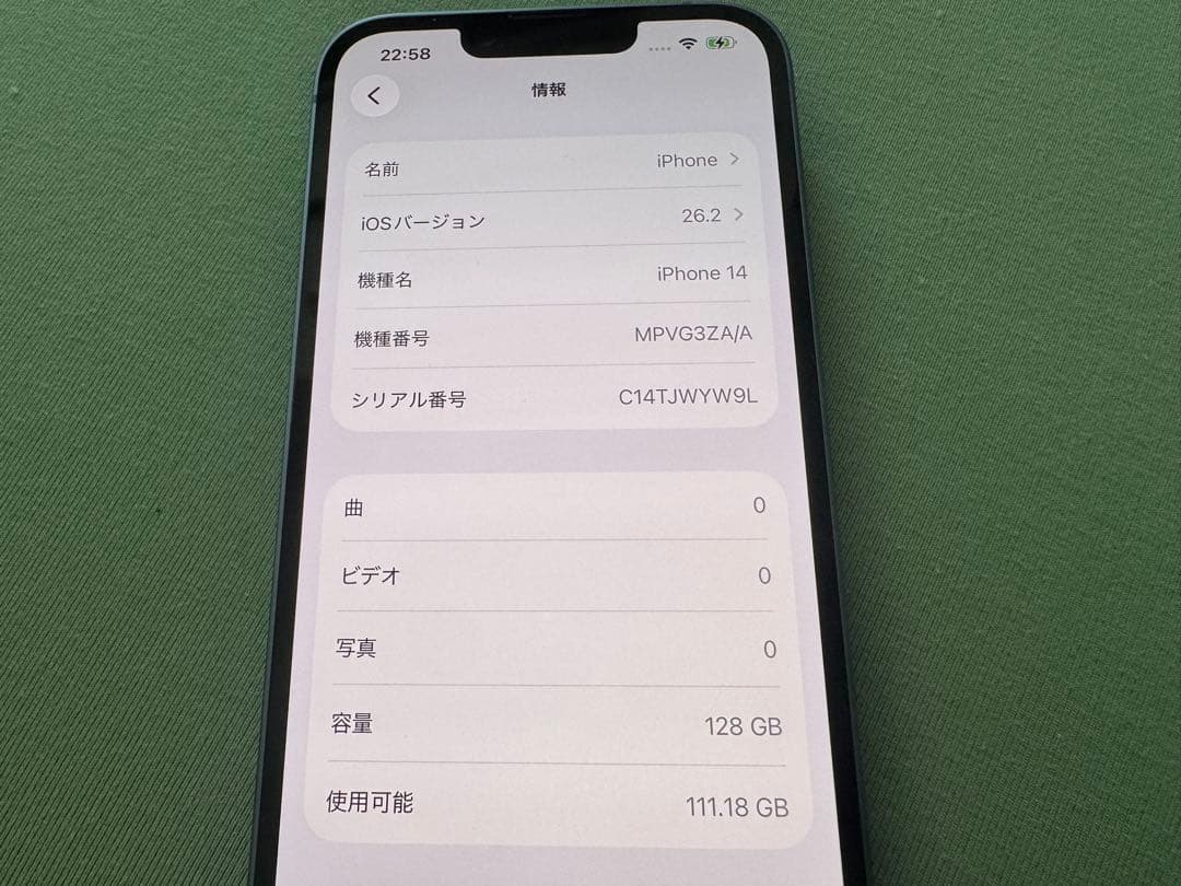 【美品】Apple iPhone 14本体（SIMフリー、デュアルSIM対応）