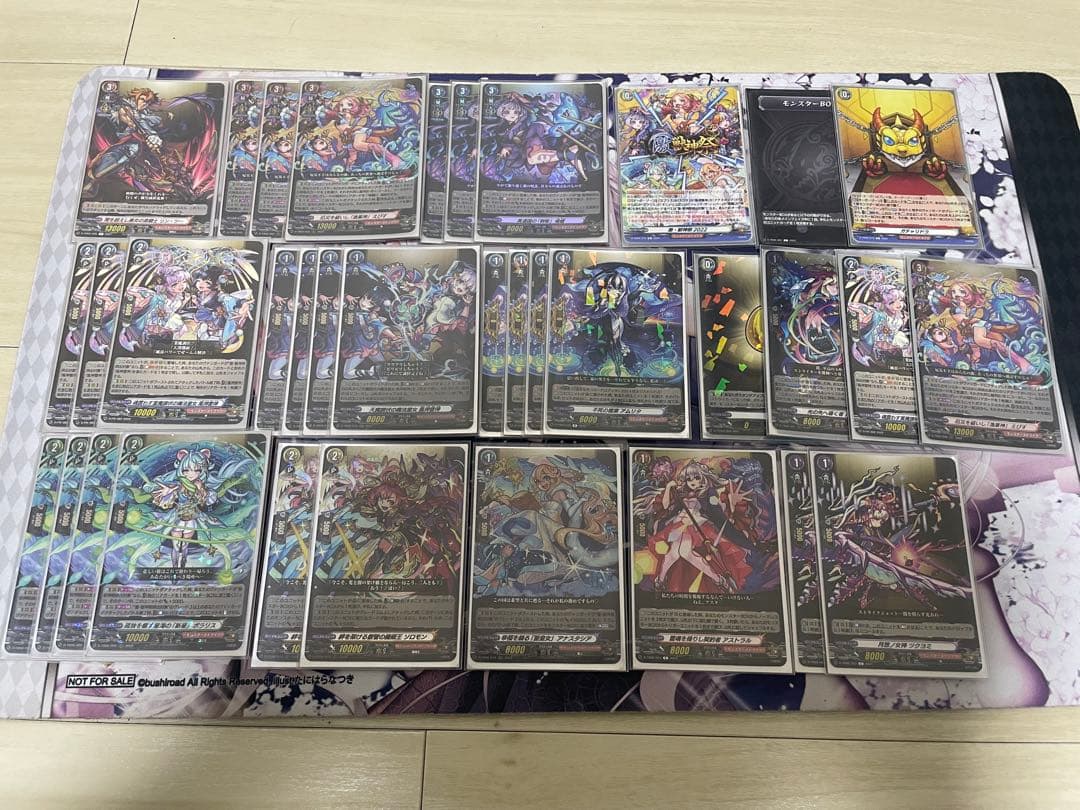 ヴァンガード えびす セット