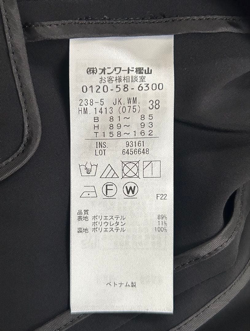 極美品 自由区 ジユウク 洗える セットアップ パンツ スーツ ノーカラー 黒