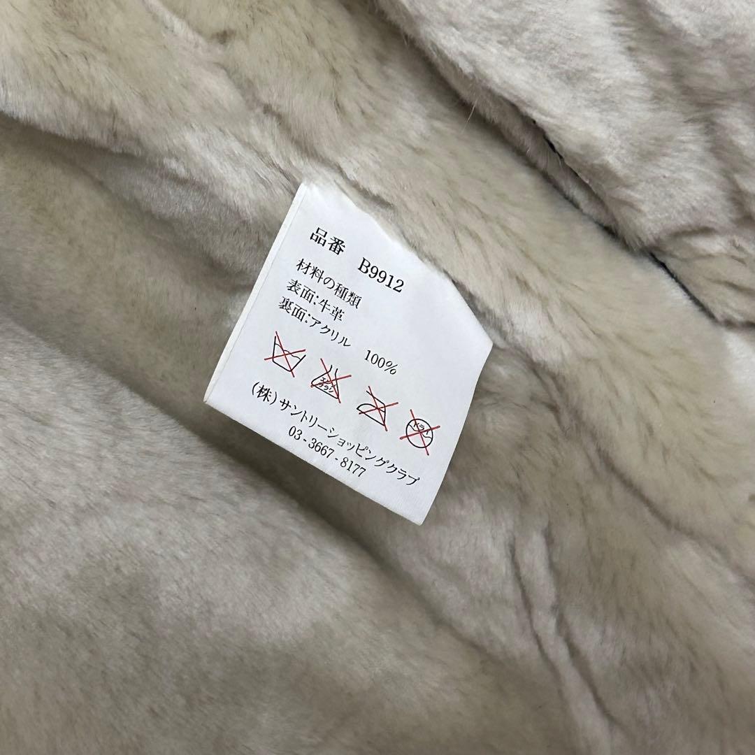 2000年　サントリー　ボスジャン　B-3 カウレザージャケット　牛革