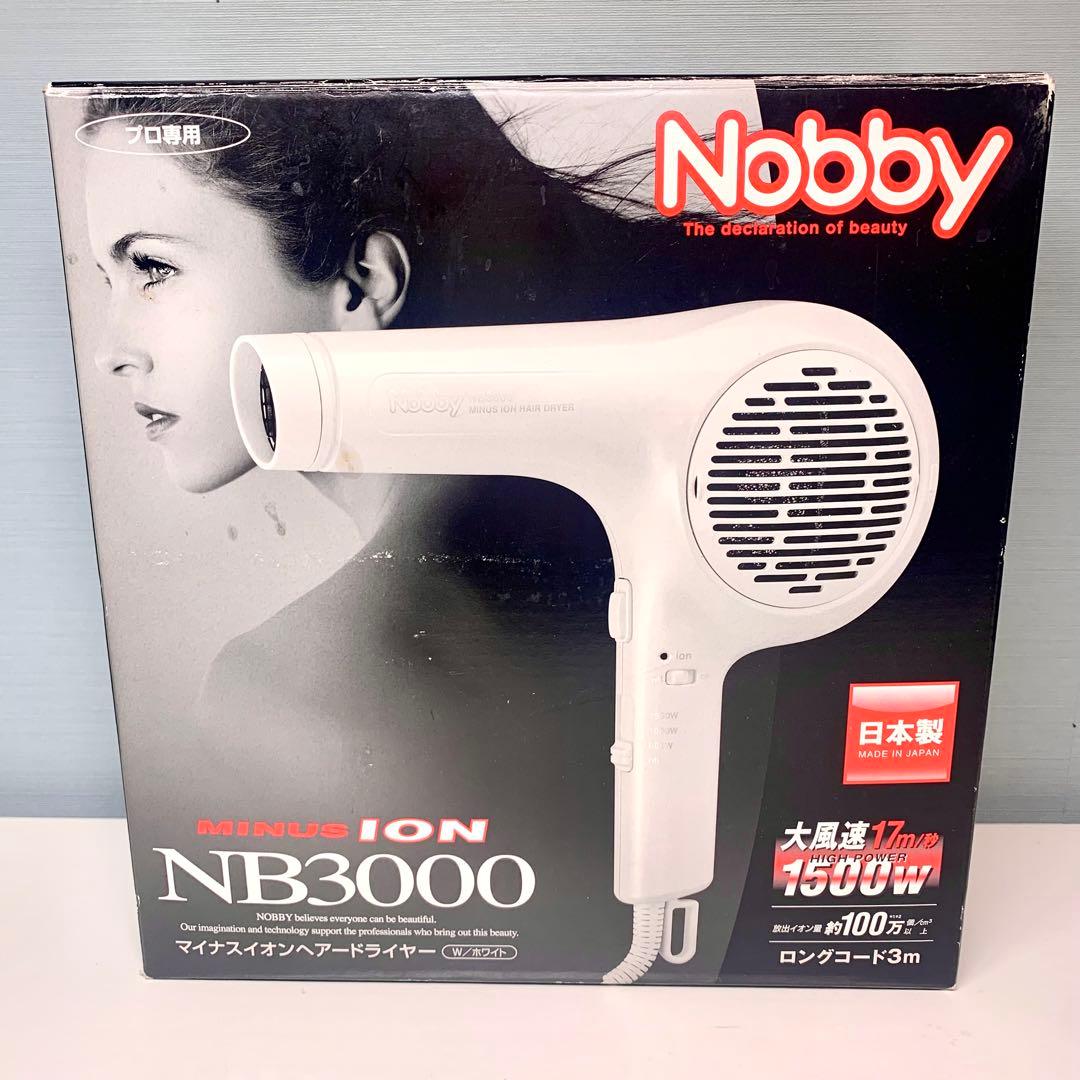 Nobby ノビー NB3000 マイナスイオンヘアドライヤー 未使用品