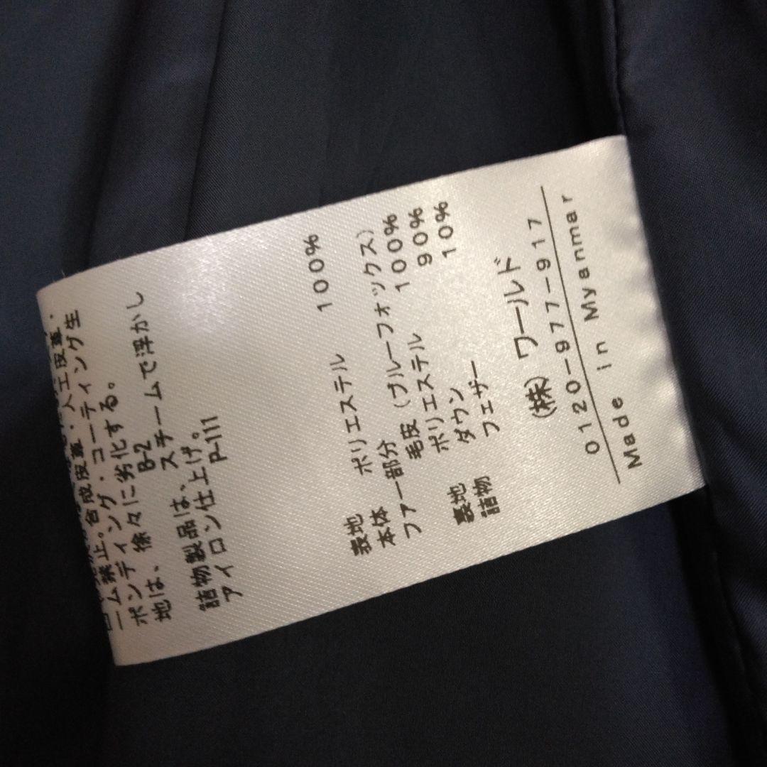 新品タグ付き　INDIVI　サイズ38　ダウンコート　ネイビー