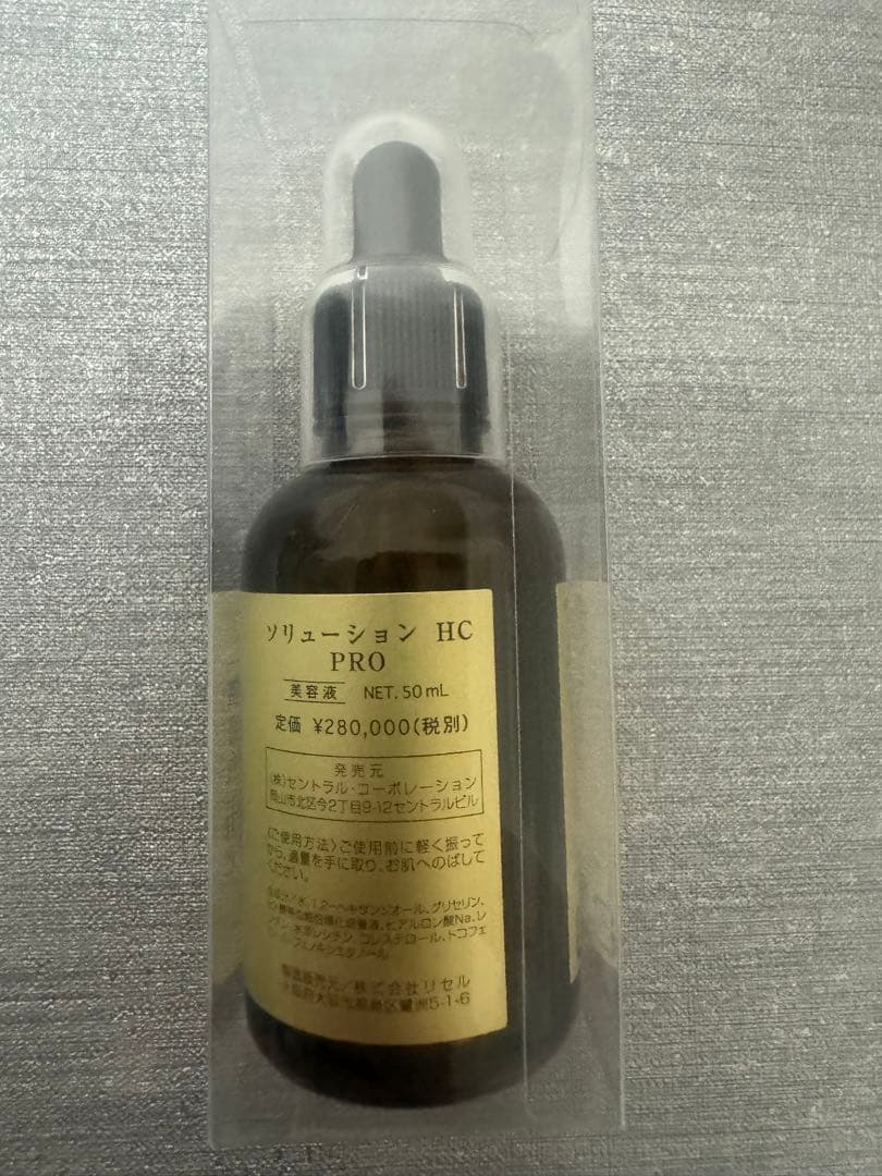 RAISE レイズ ソリューションHC PRO 60% 原液 ヒト幹細胞 美容液