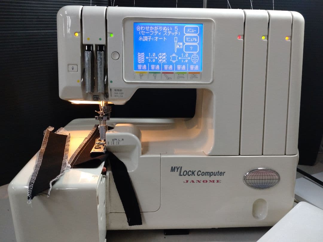 稀少！試縫い済み！　５本オーバーロック　マイロックコンピューター270A